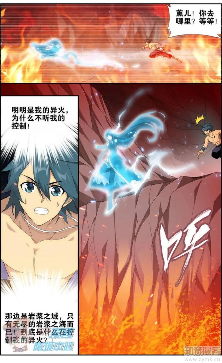 第477期