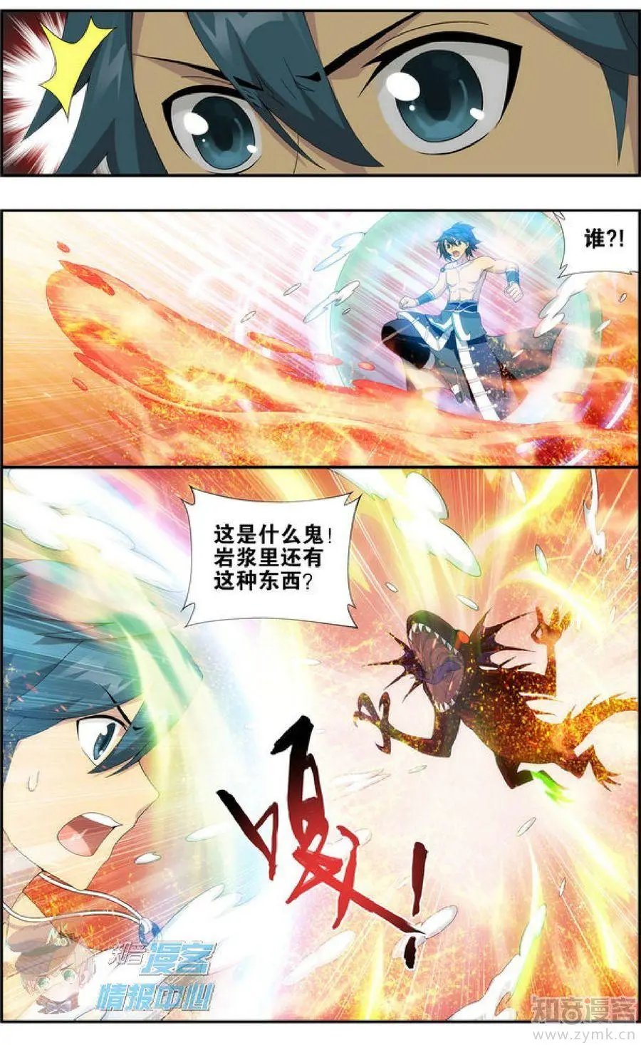 第477期