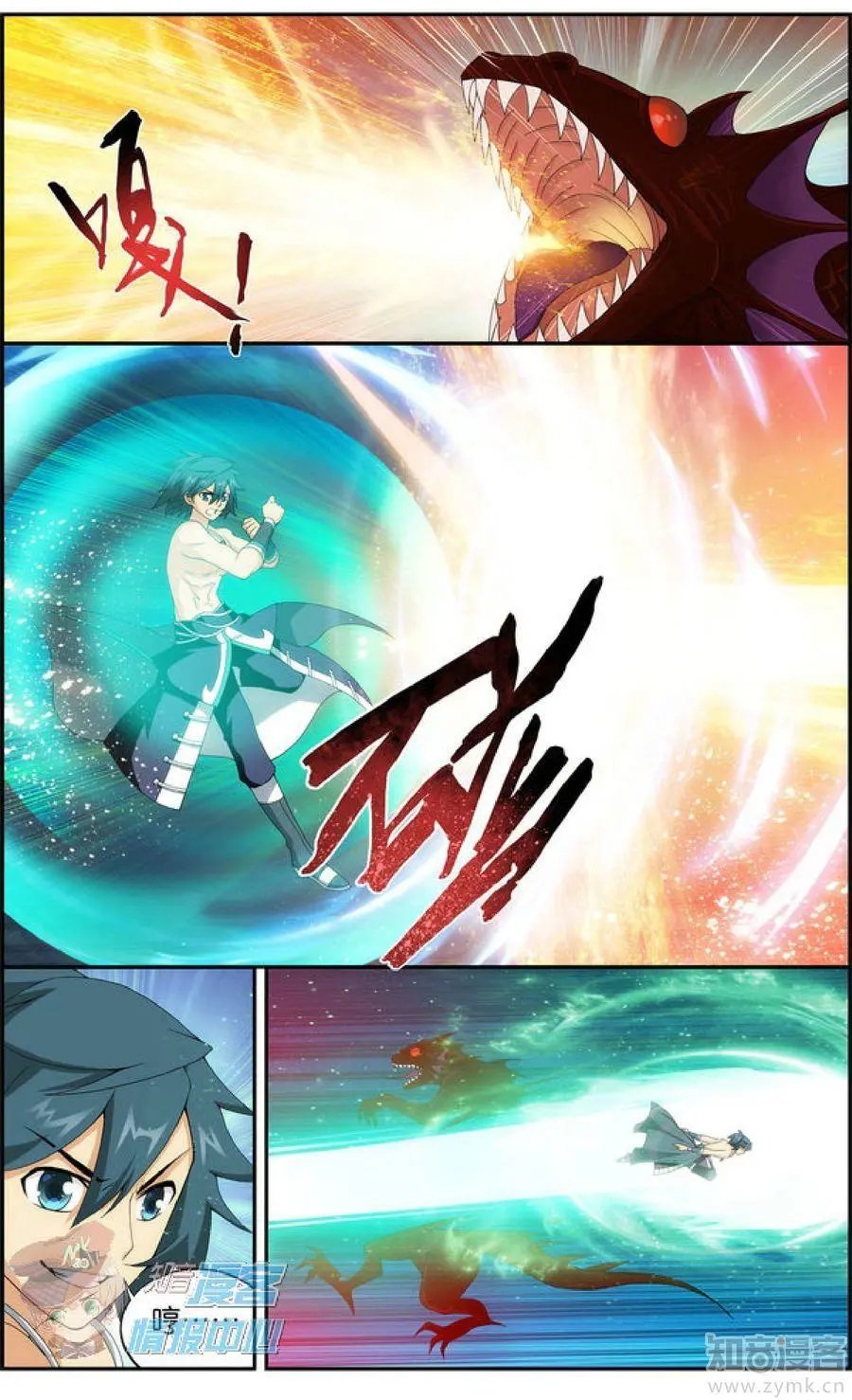 第477期