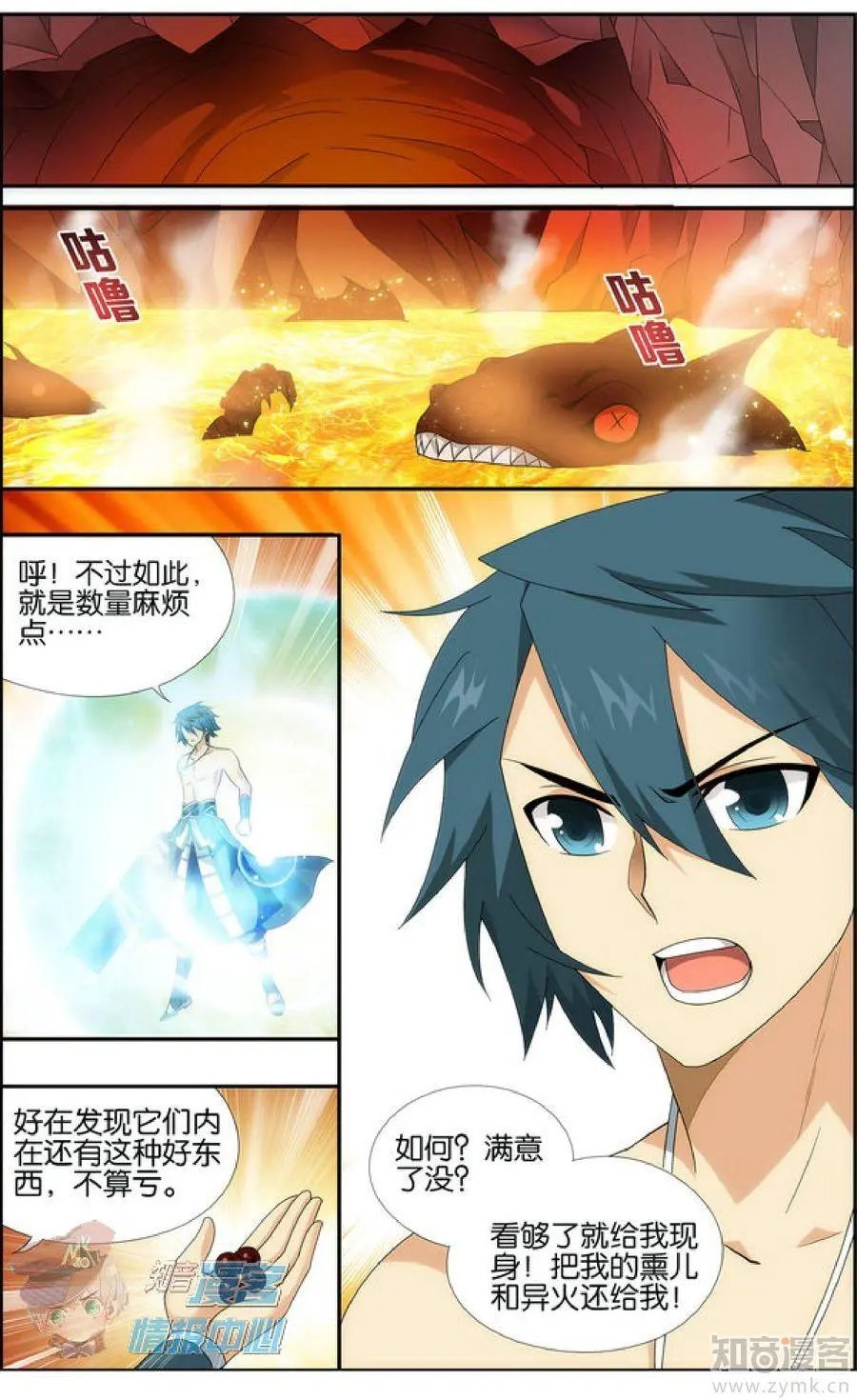 第477期