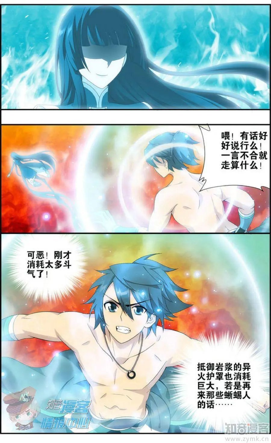 第477期