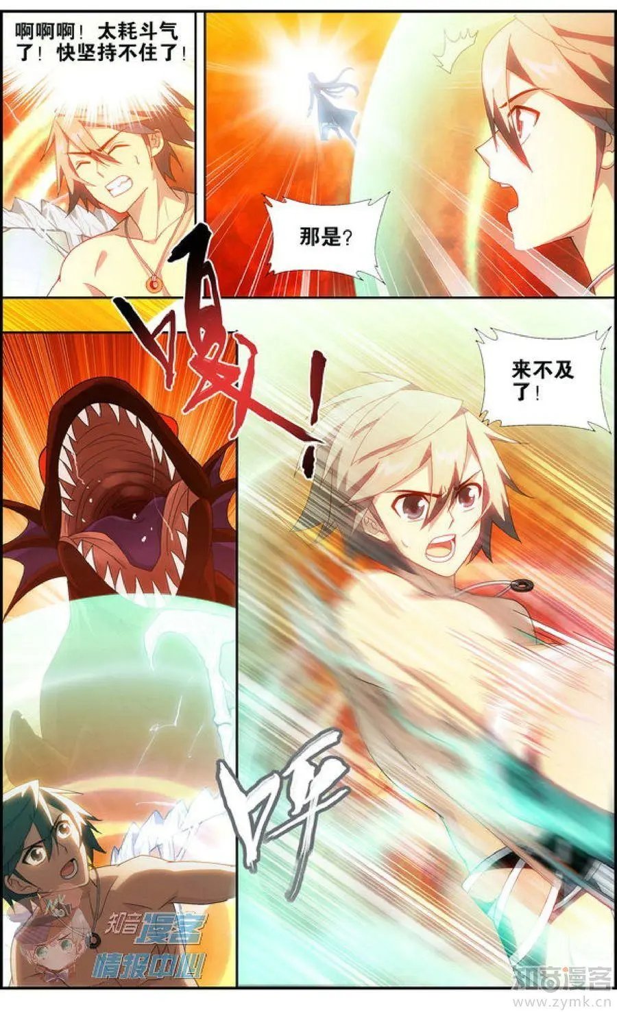 第477期