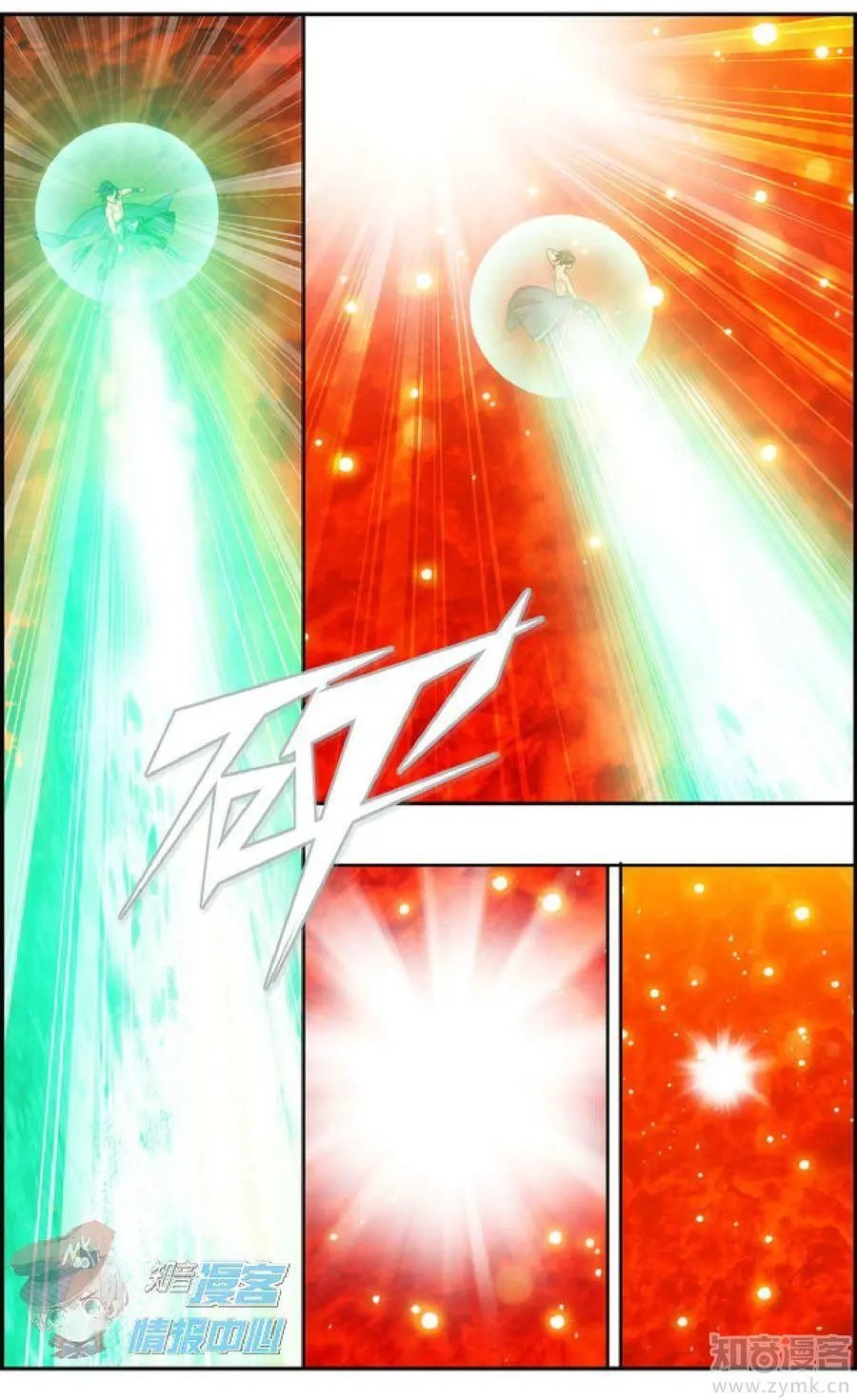 第477期