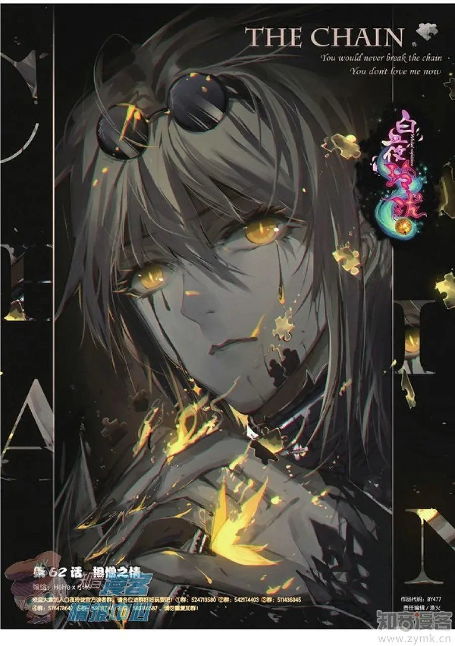 第477期