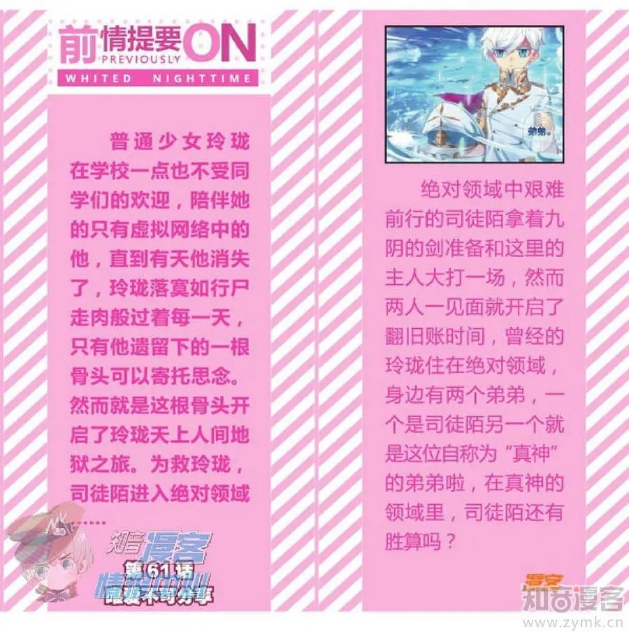 第477期