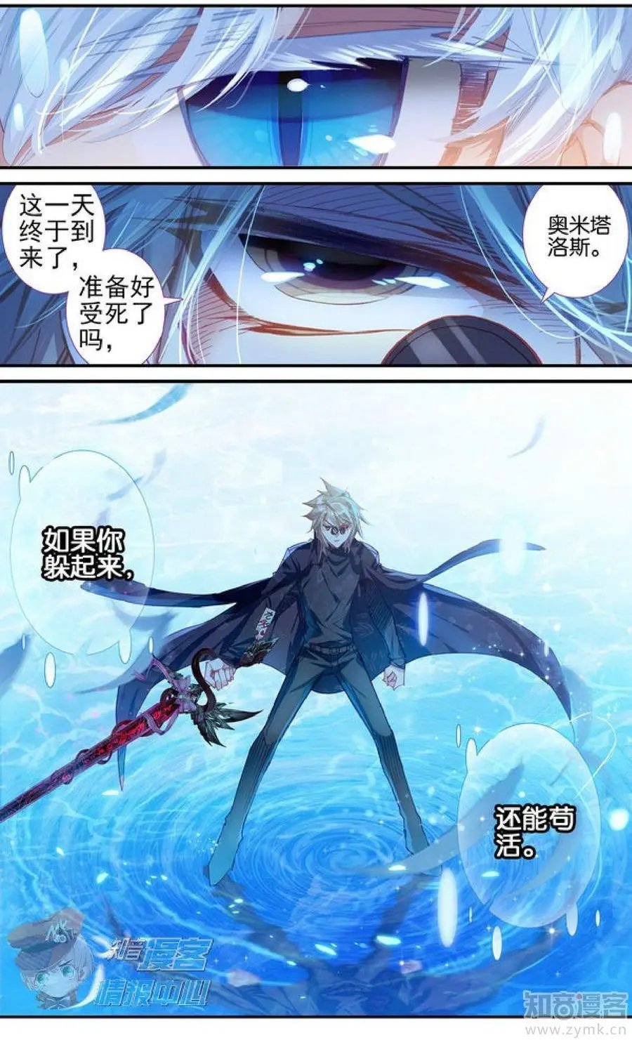 第477期