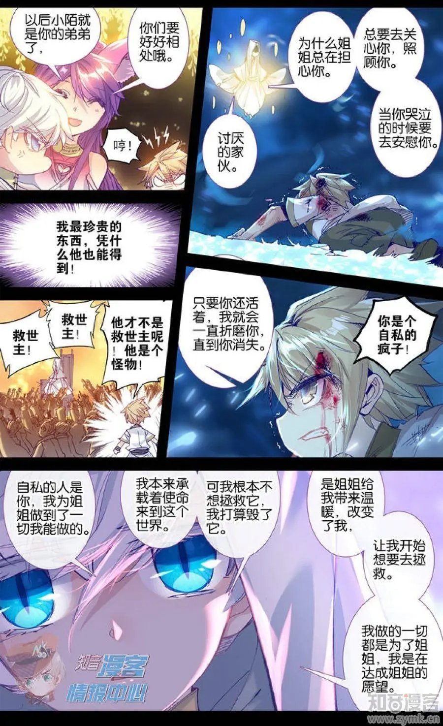 第477期