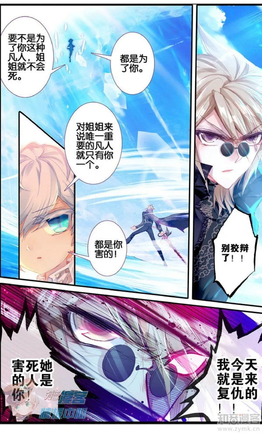 第477期