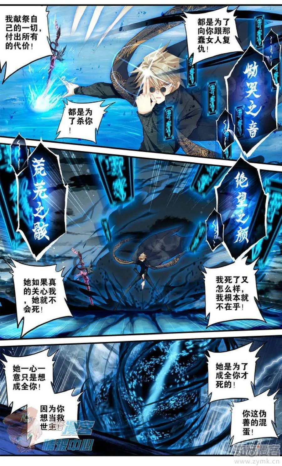 第477期
