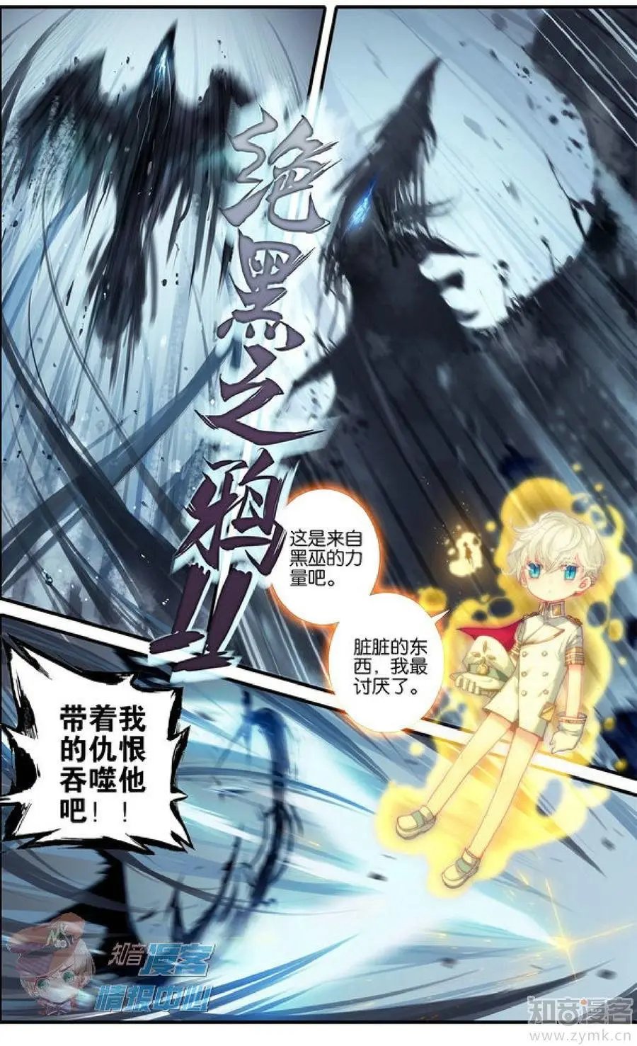 第477期