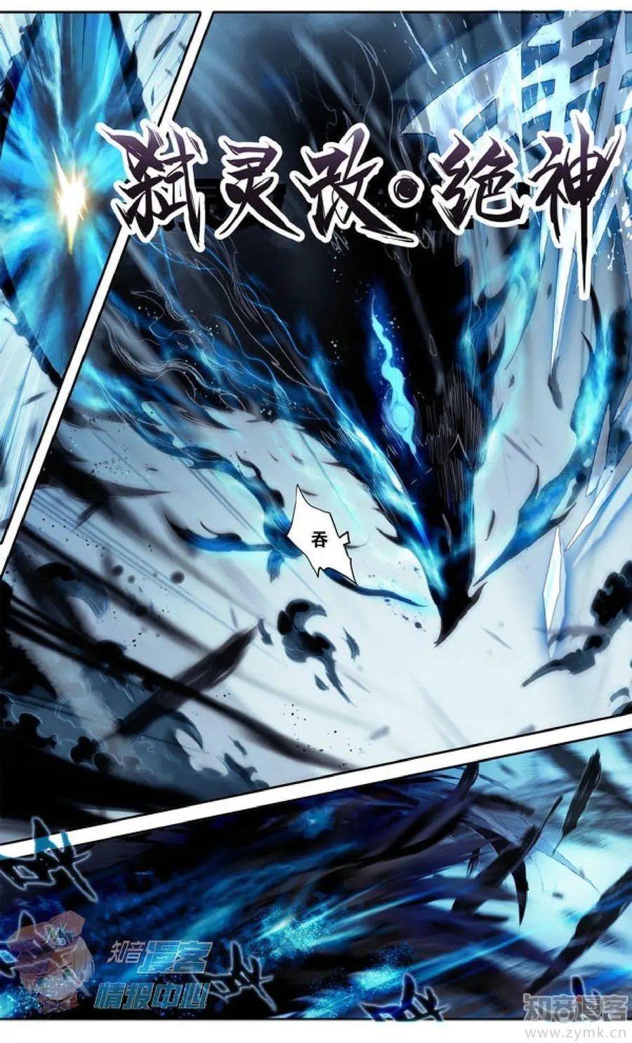 第477期