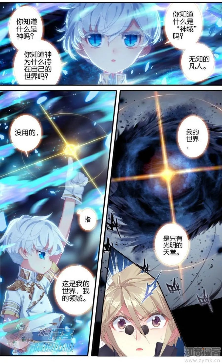 第477期
