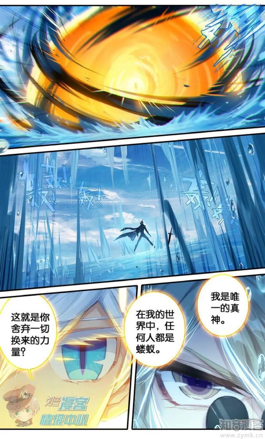 第477期