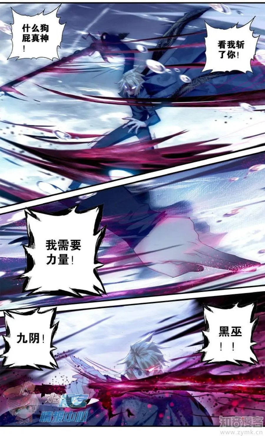 第477期