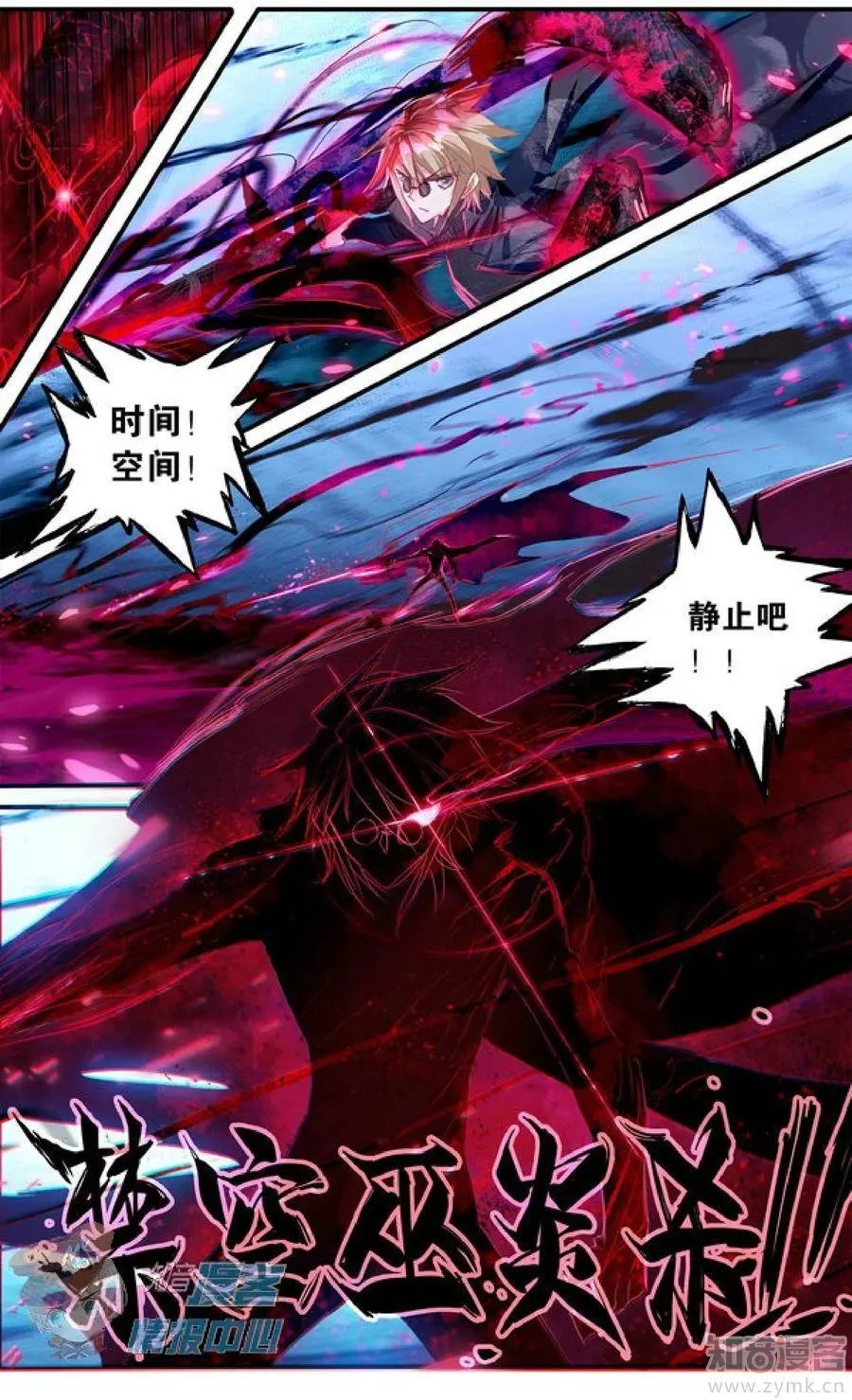 第477期