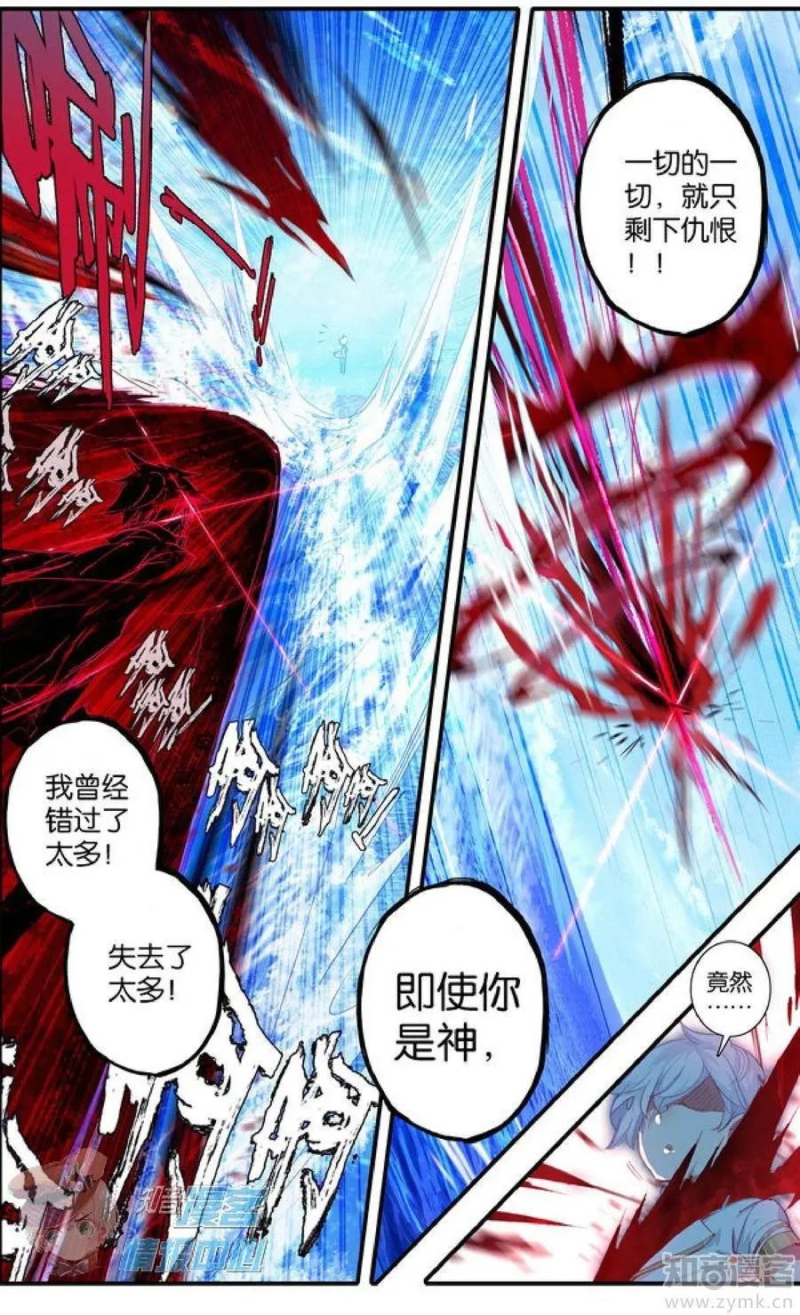 第477期