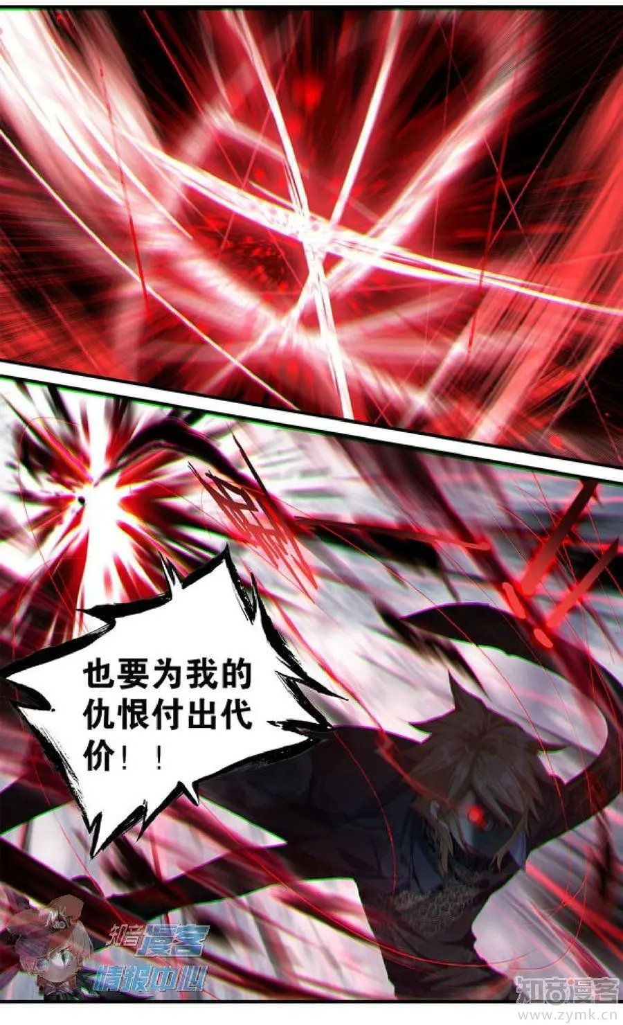 第477期