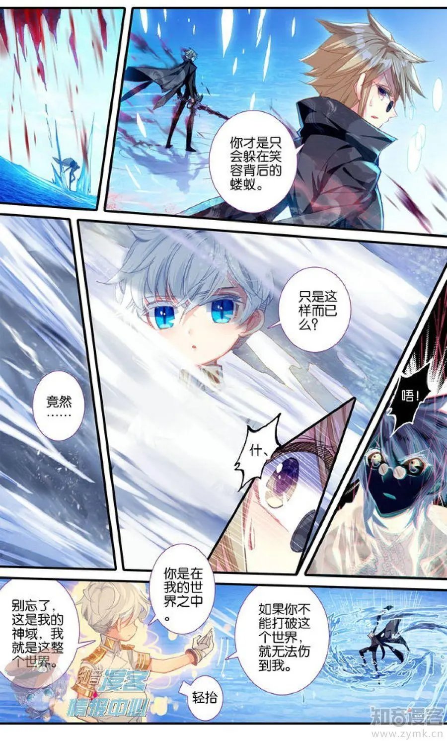 第477期