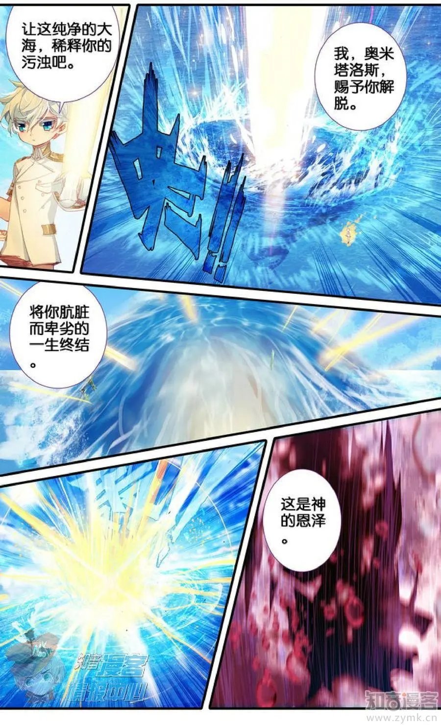 第477期