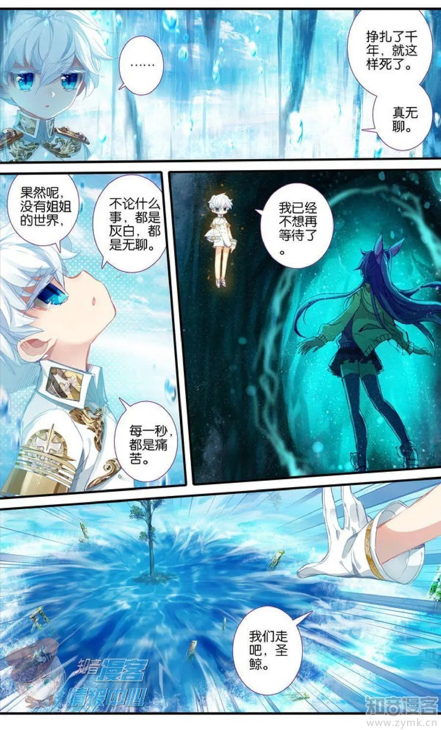 第477期