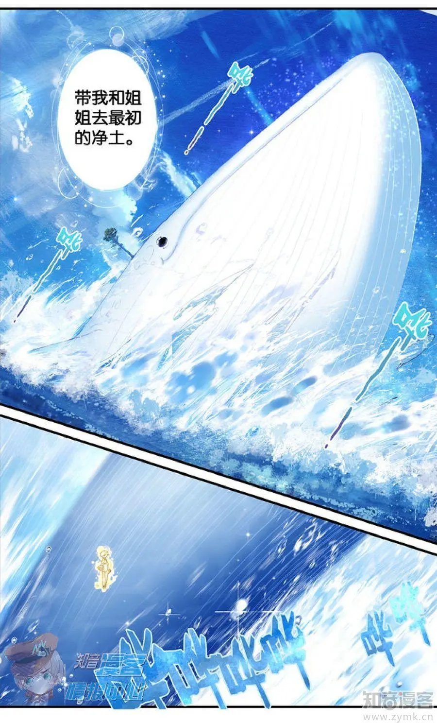 第477期