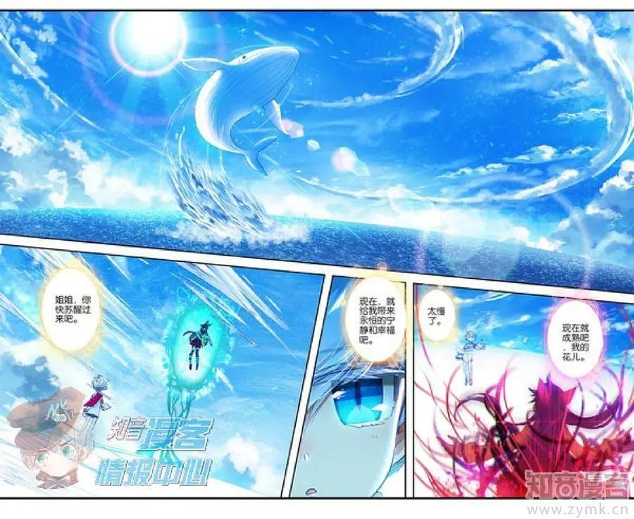 第477期