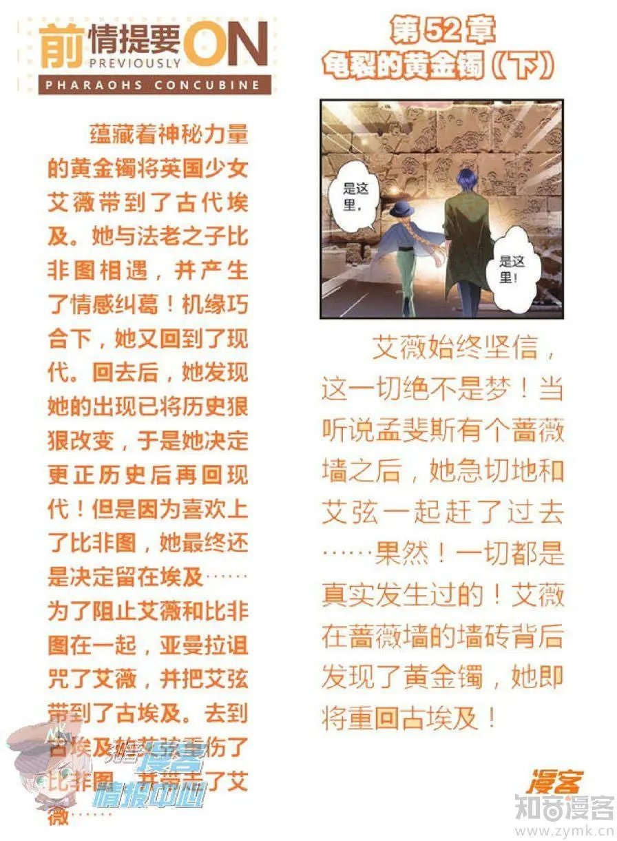 第477期