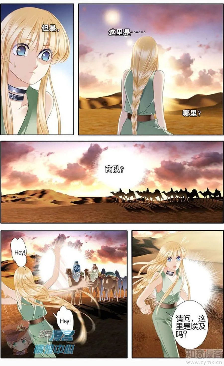 第477期