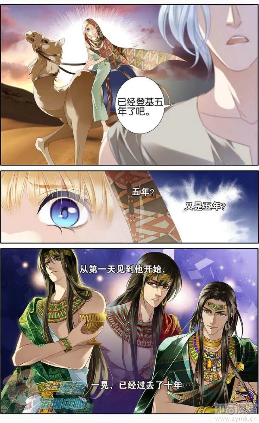第477期