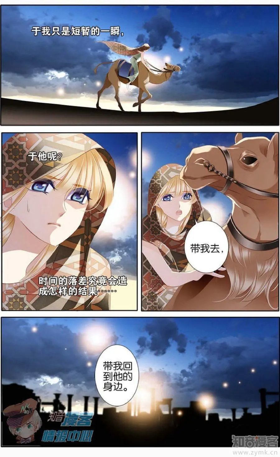 第477期