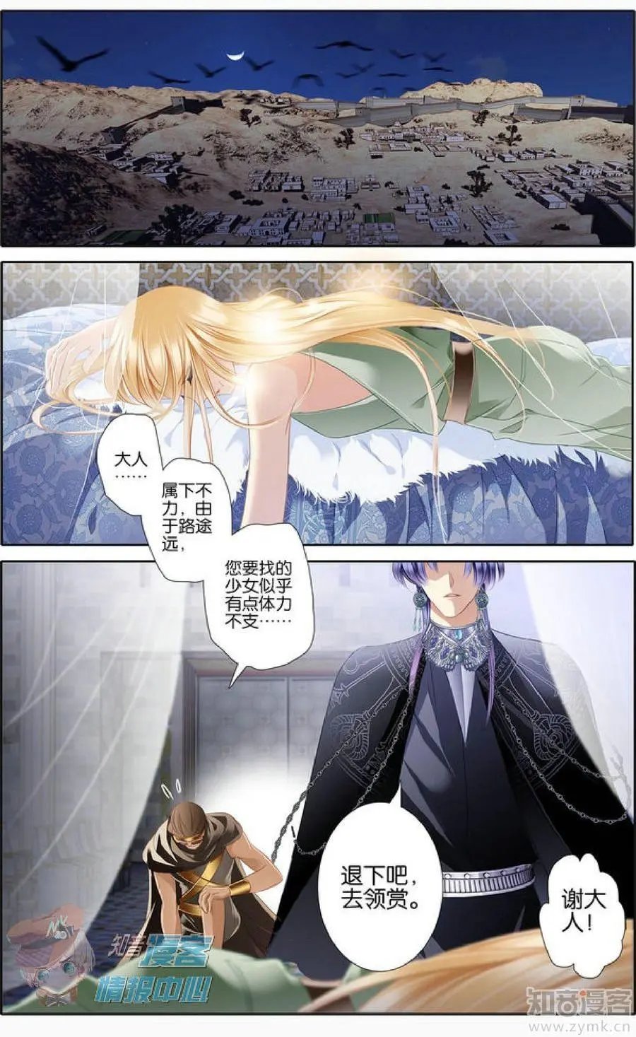 第477期