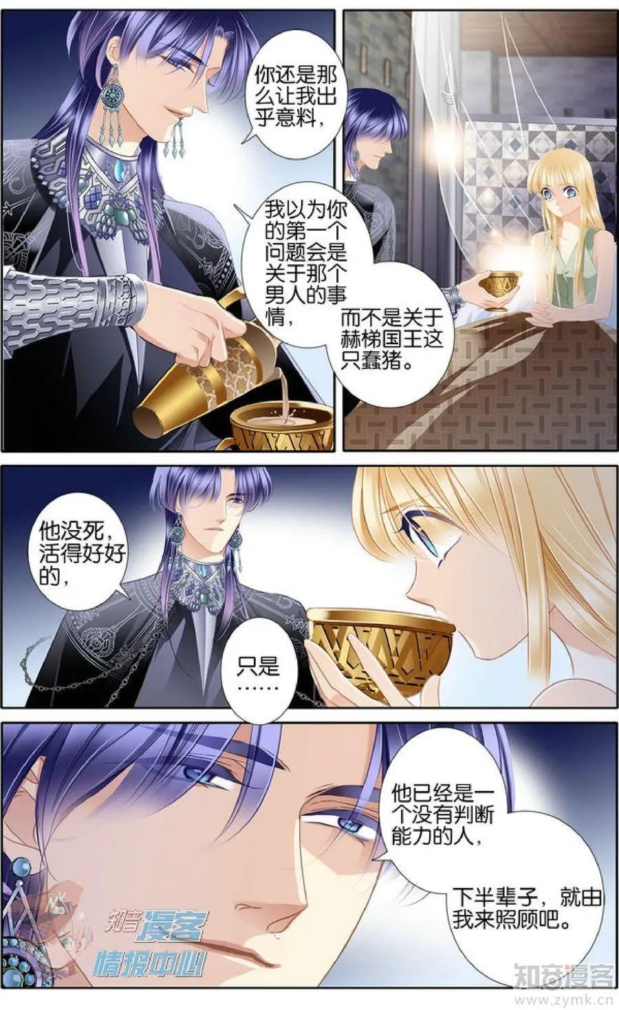 第477期
