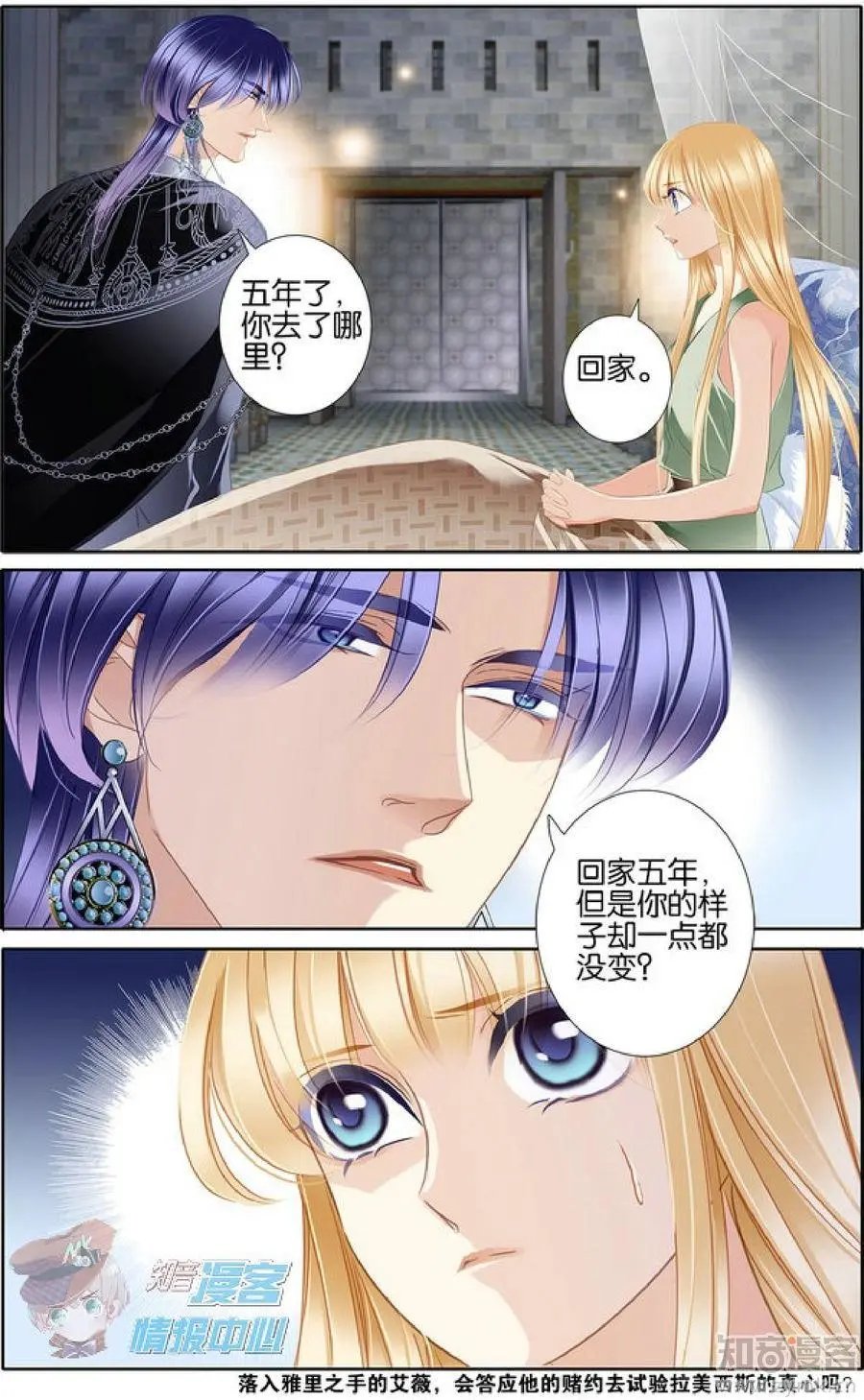 第477期