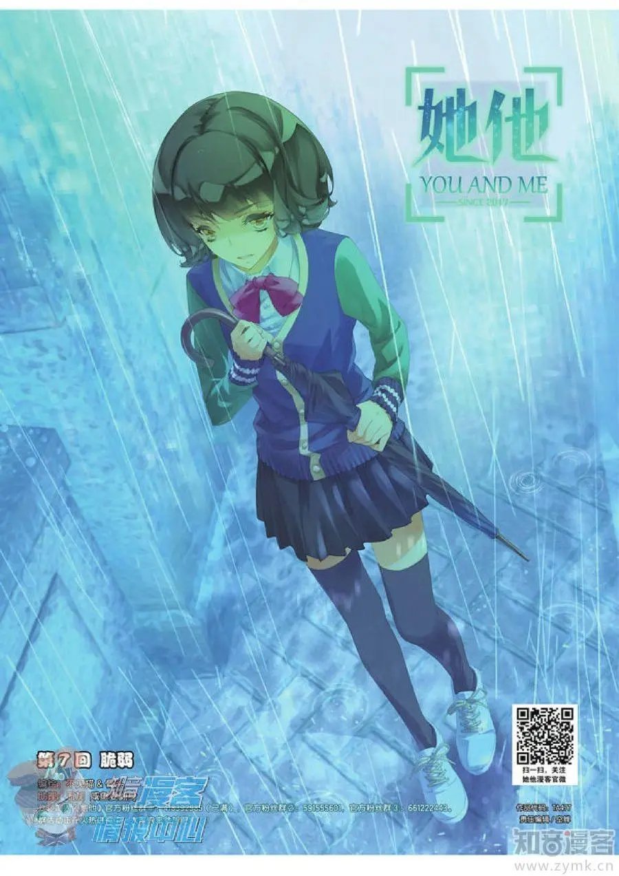 第477期