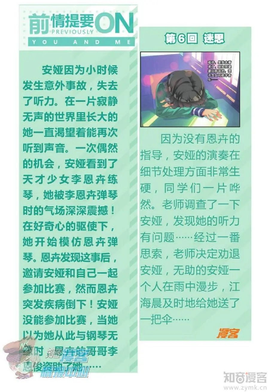 第477期
