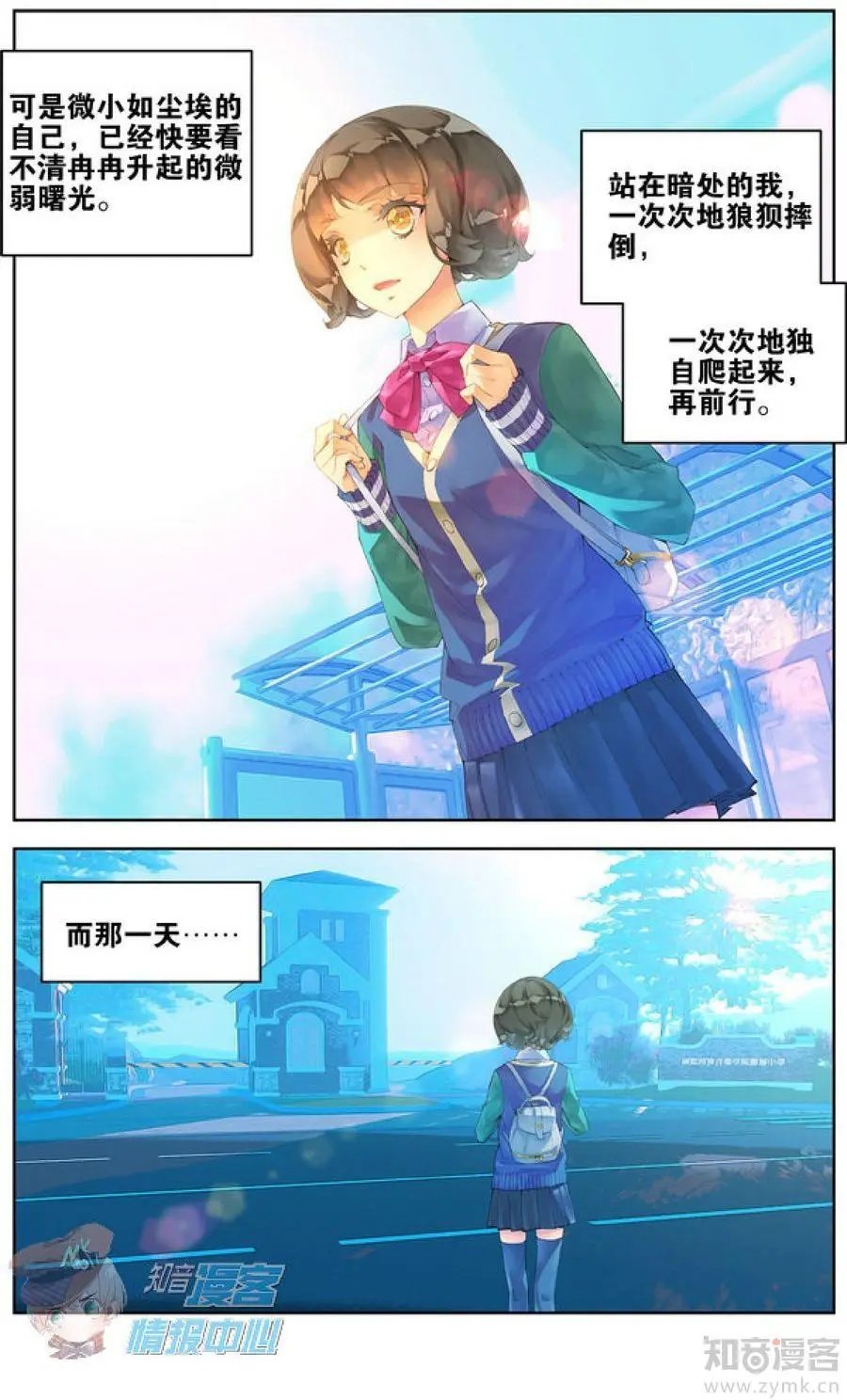 第477期