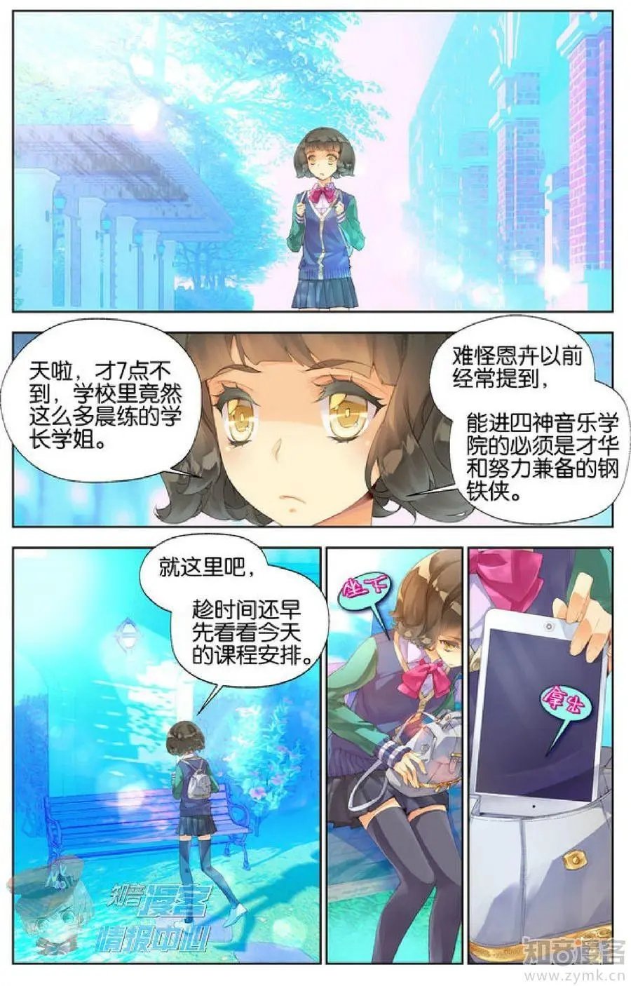 第477期