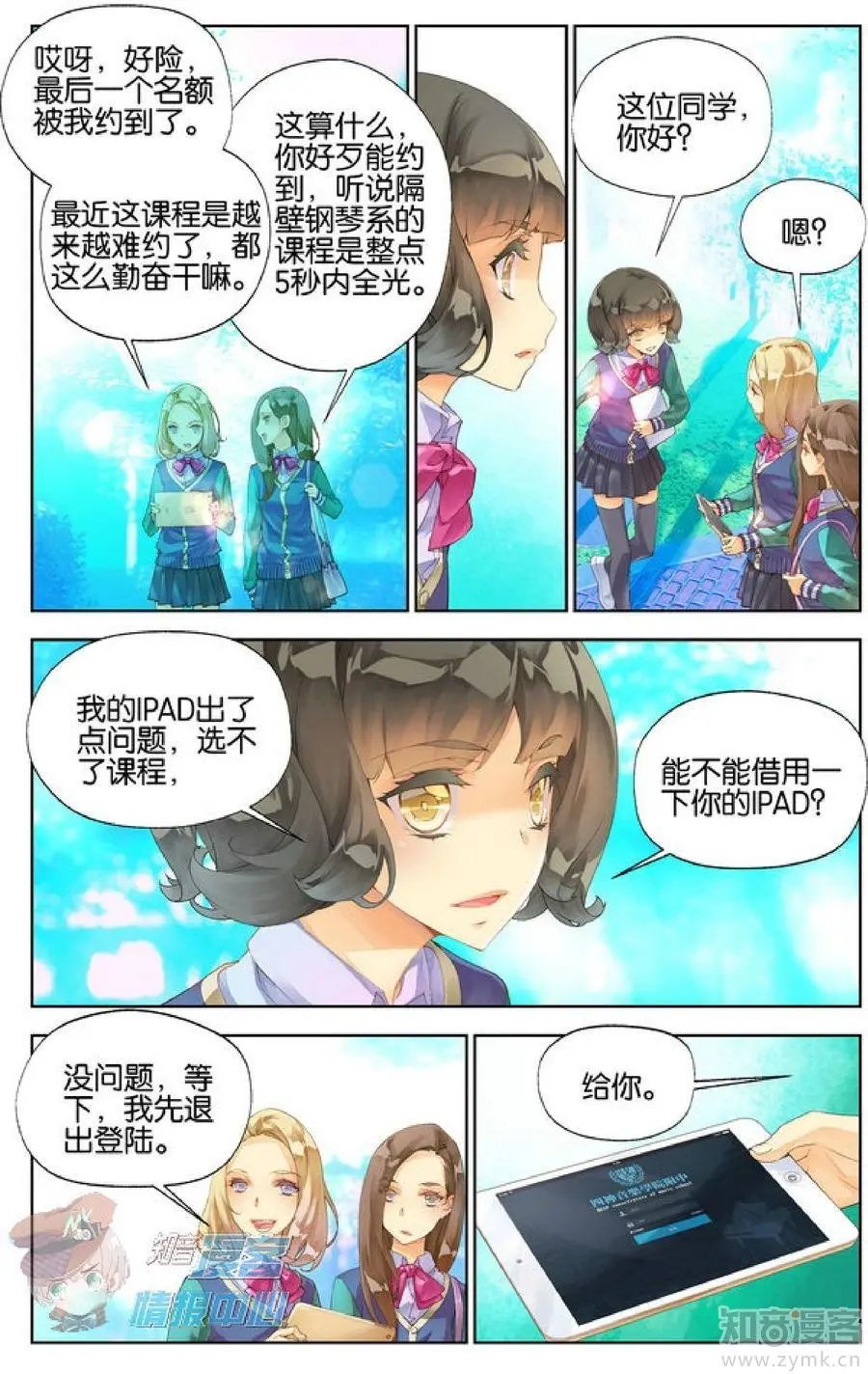 第477期