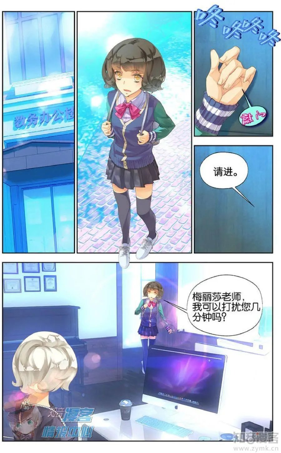 第477期