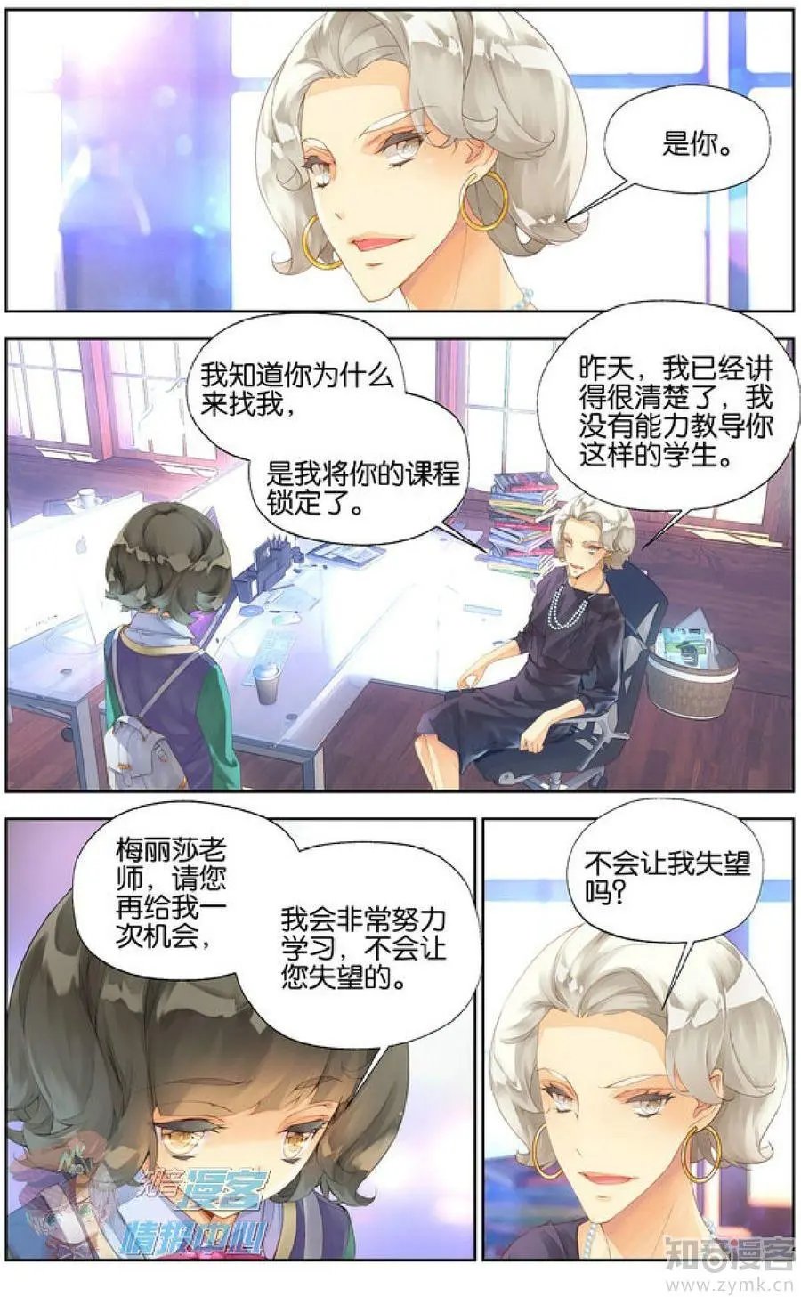 第477期