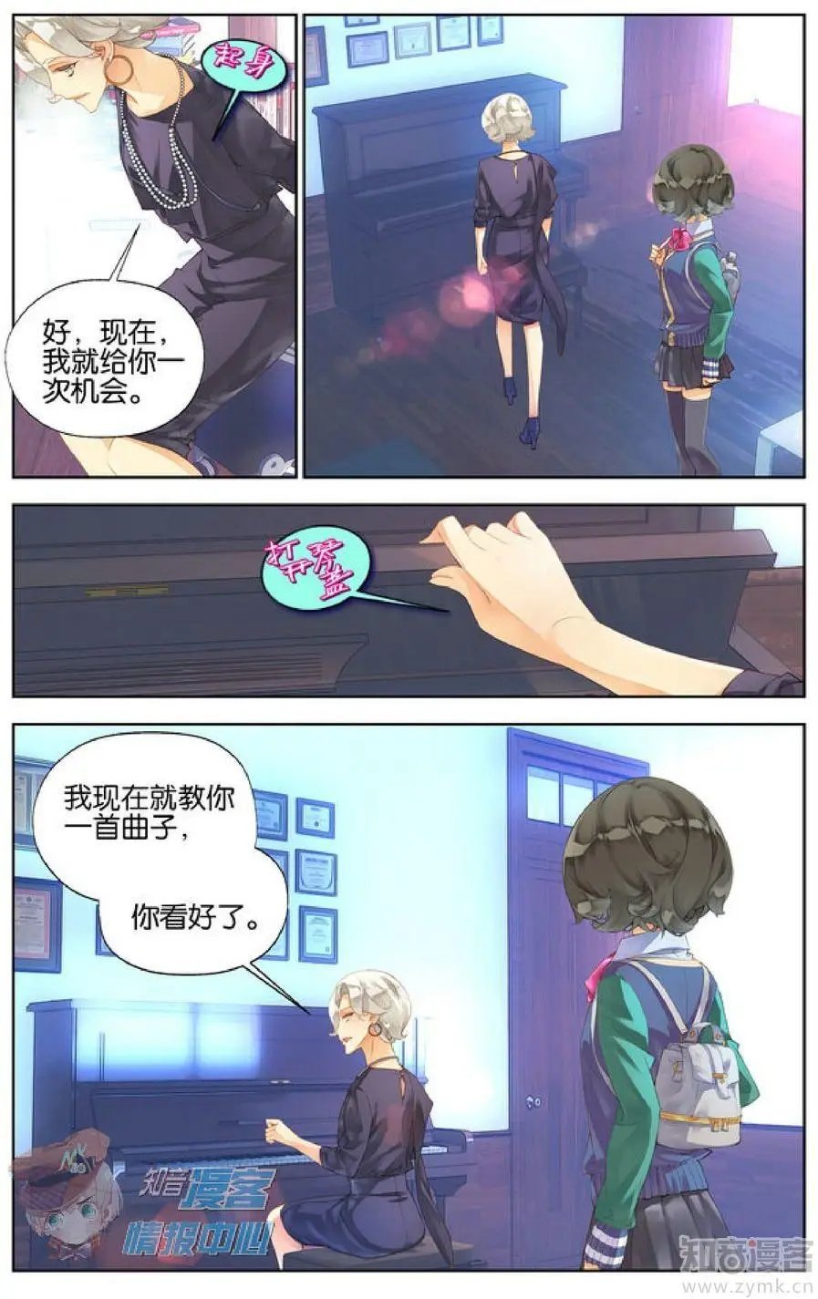 第477期