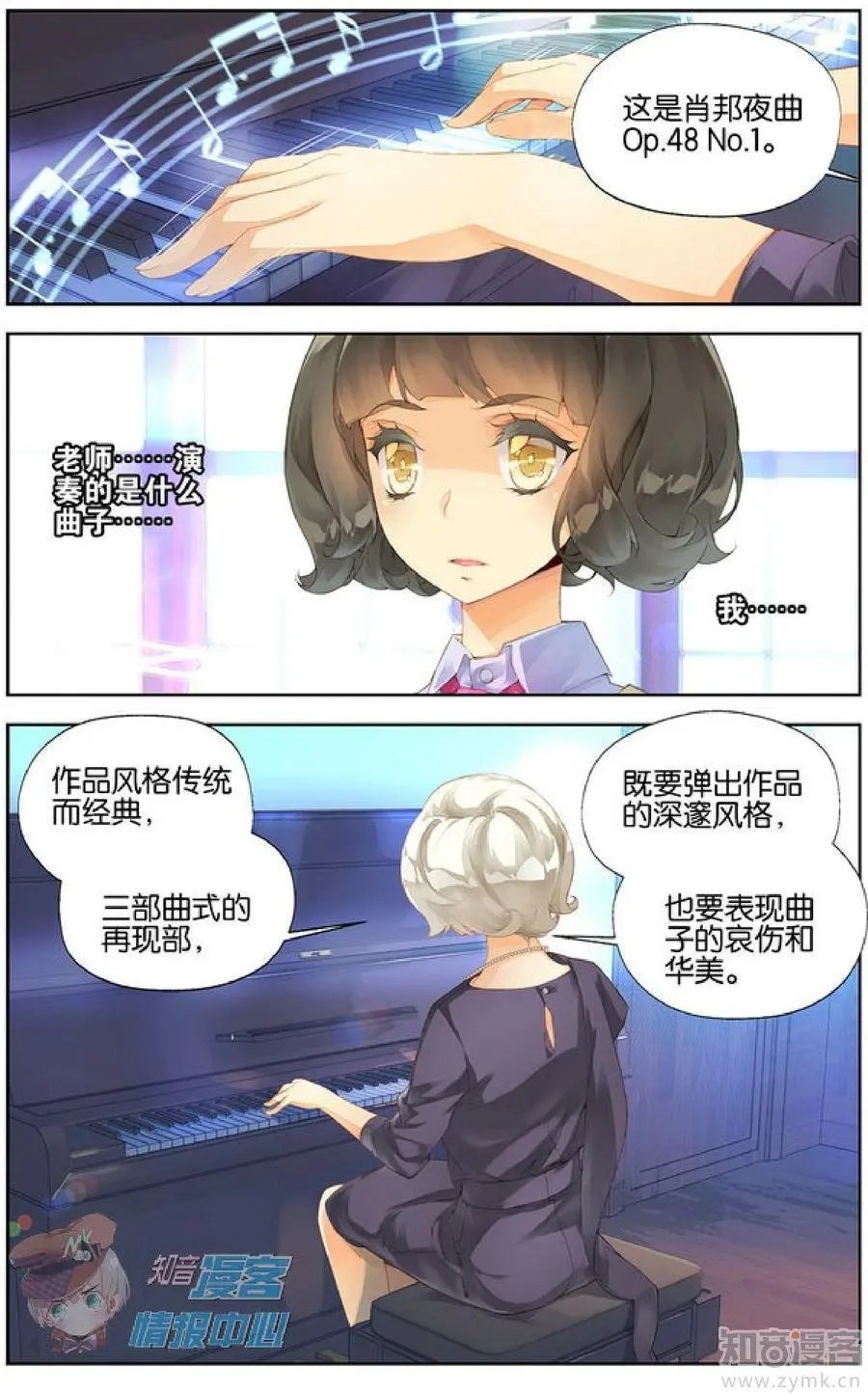 第477期