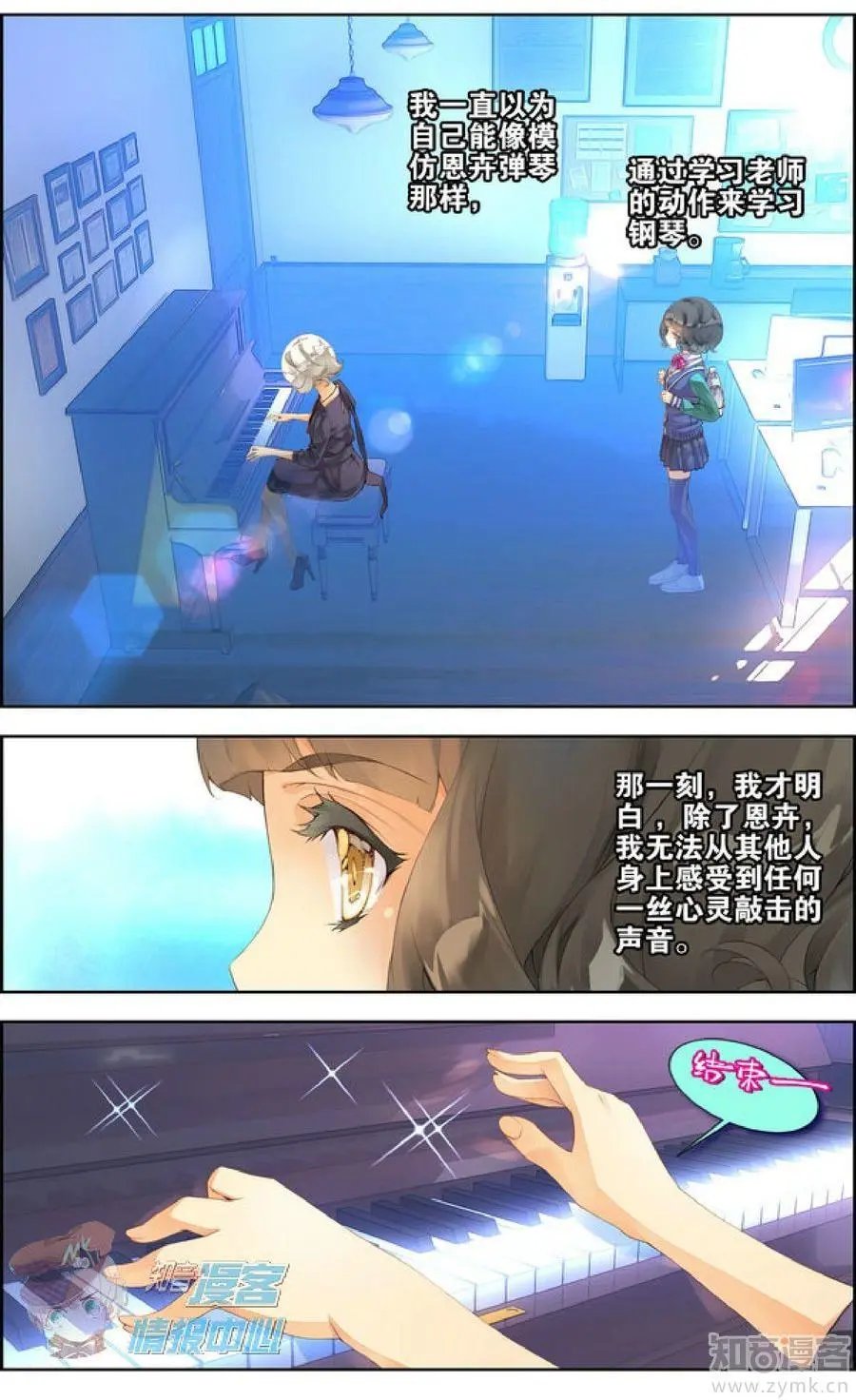 第477期