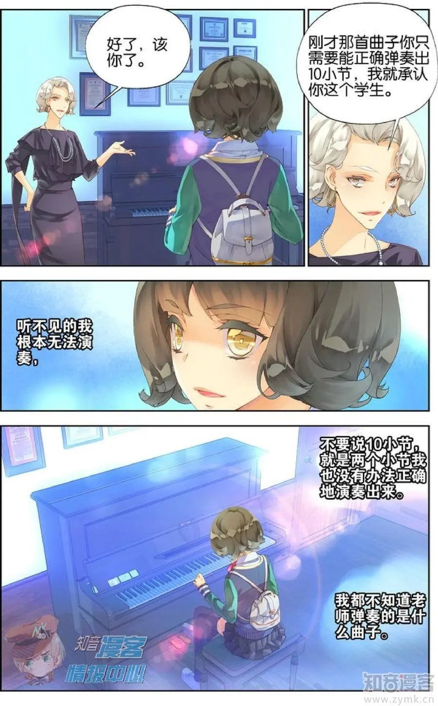第477期