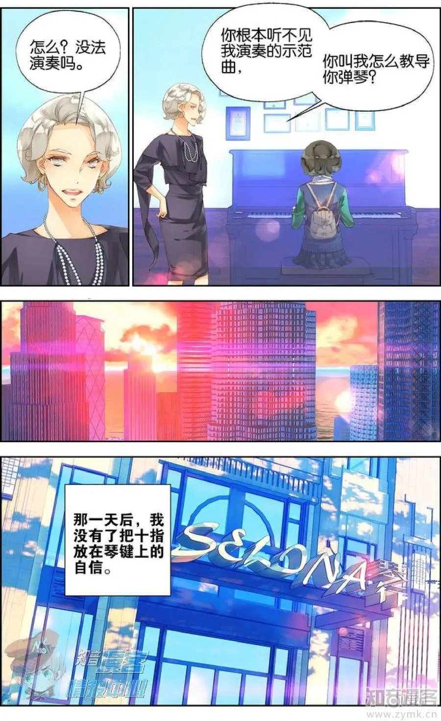 第477期