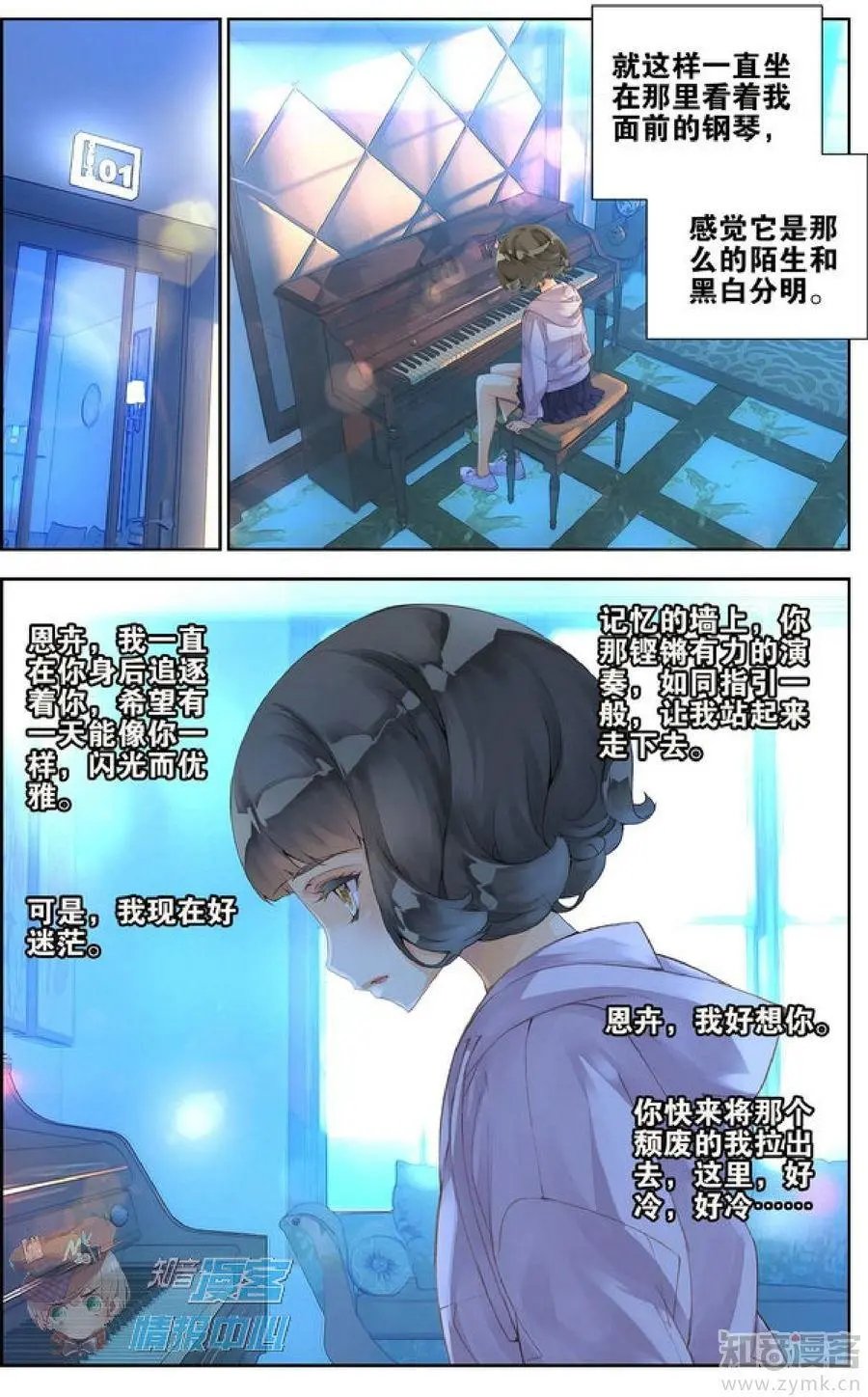 第477期