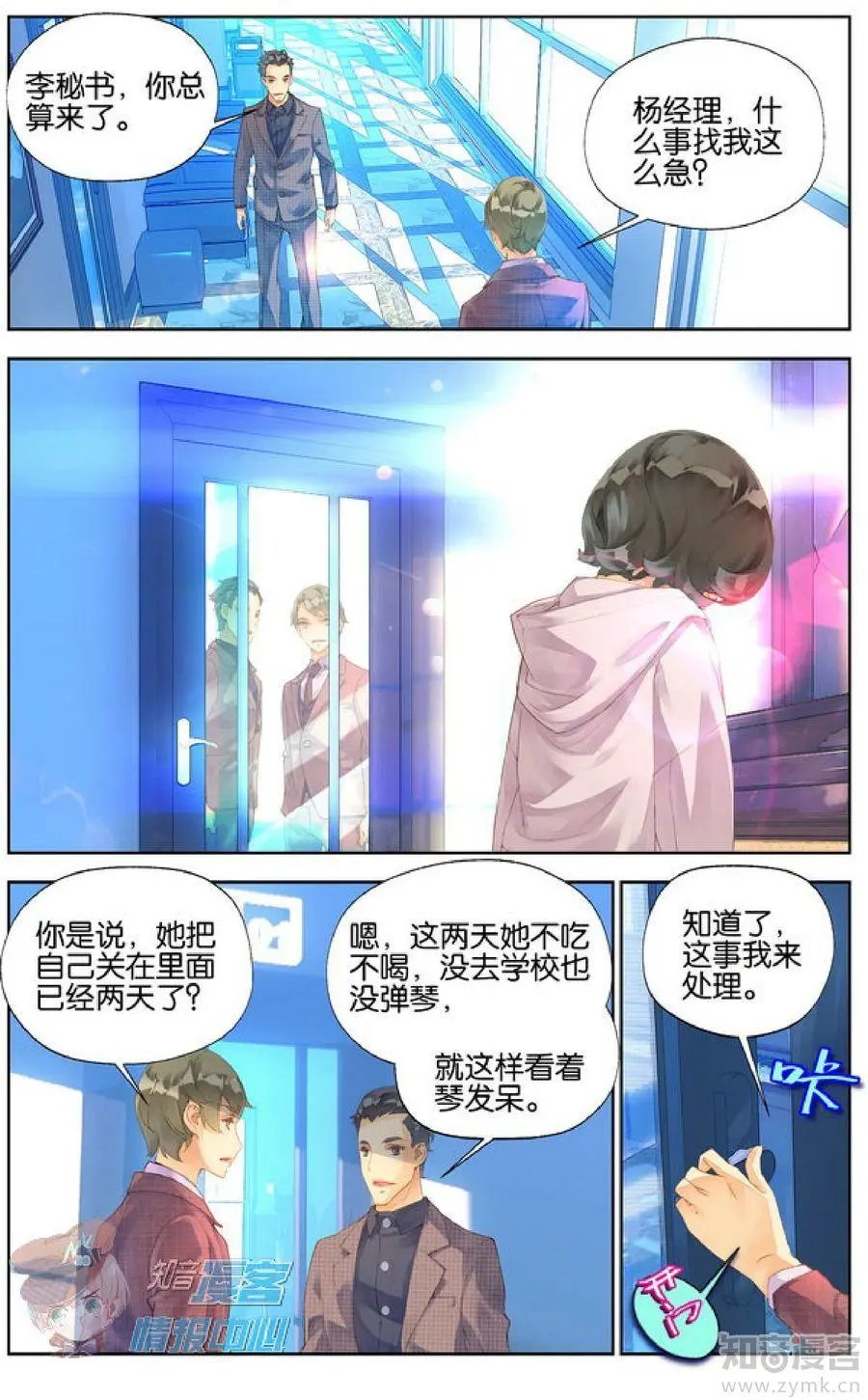第477期