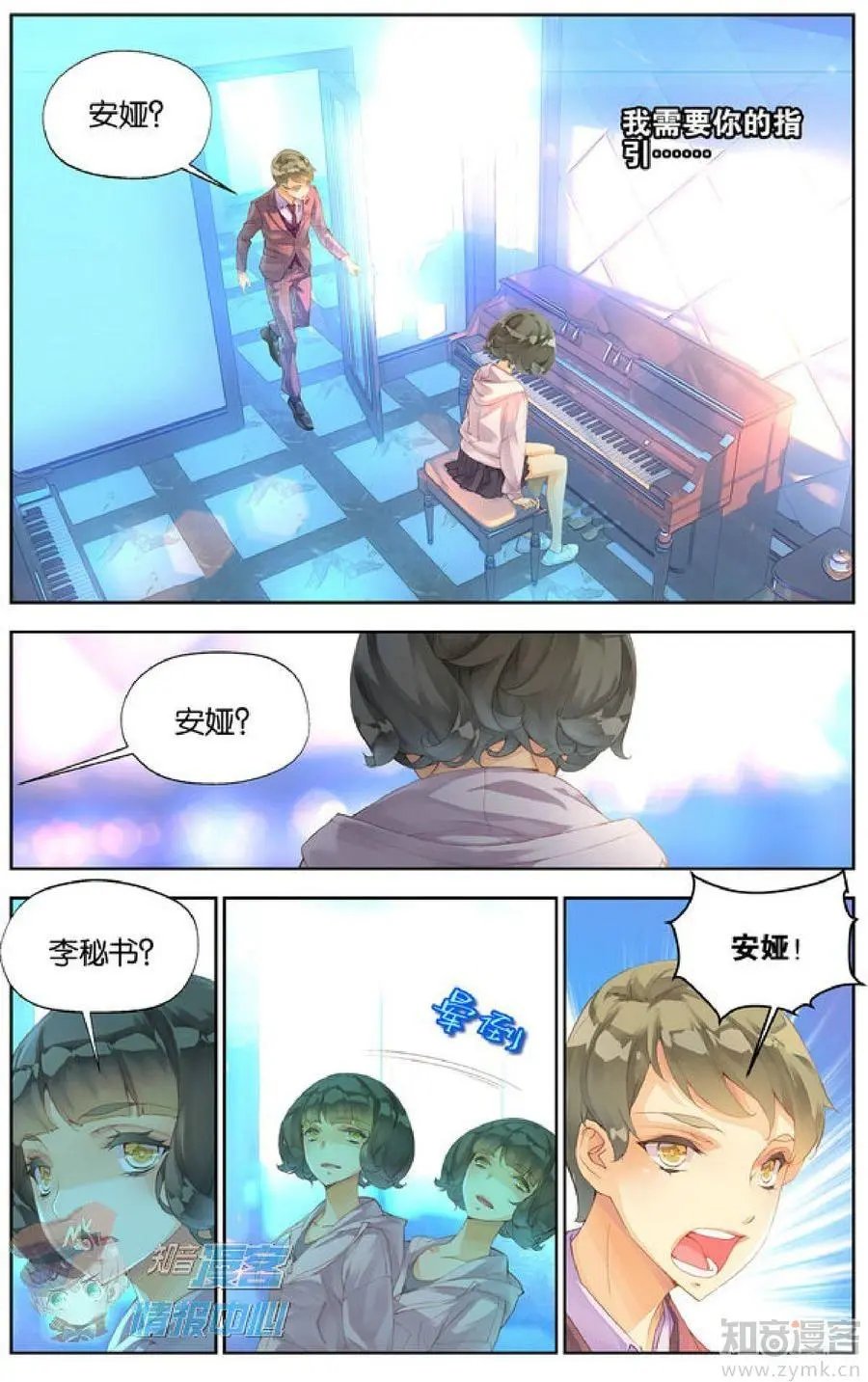 第477期