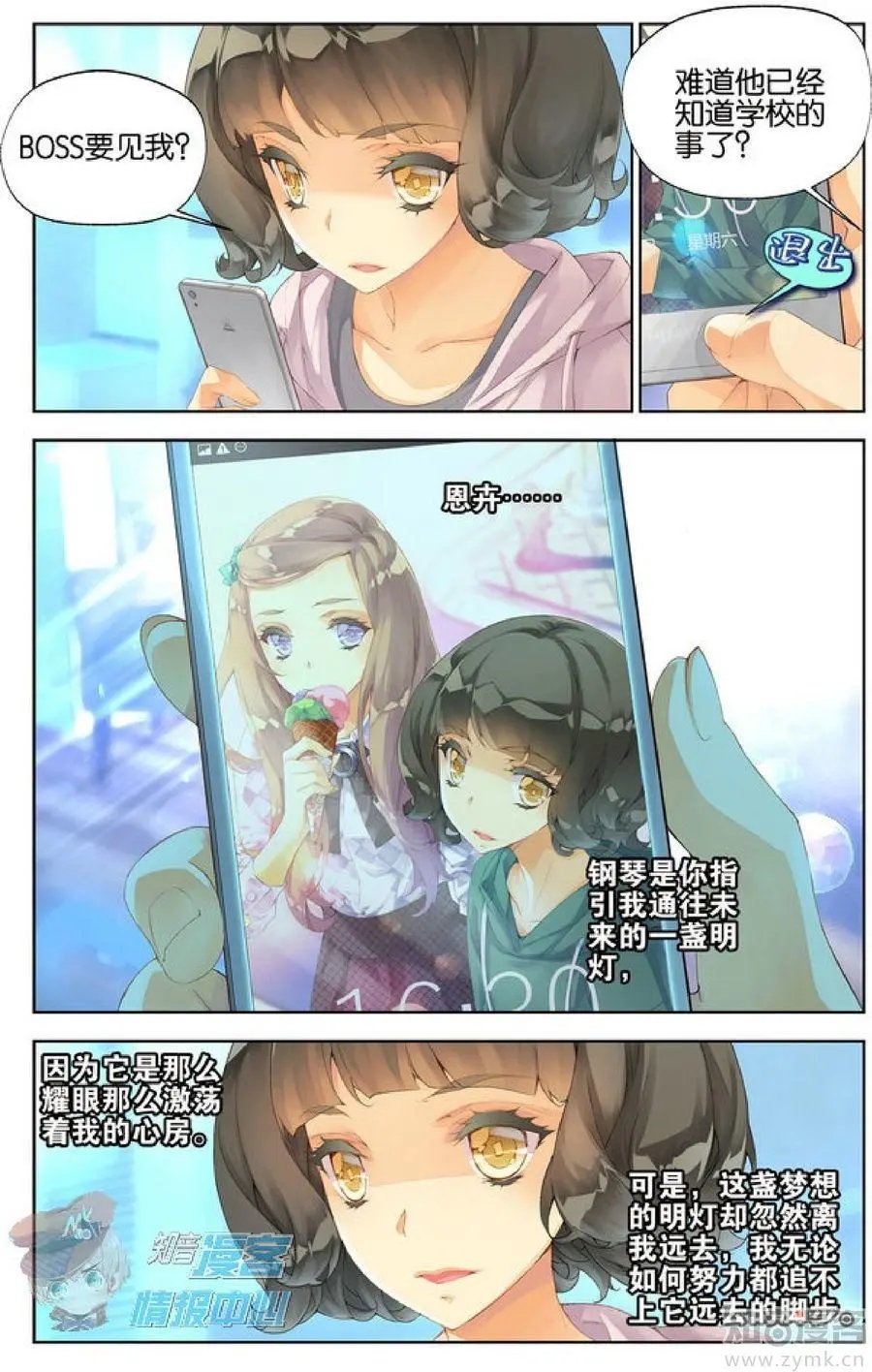 第477期