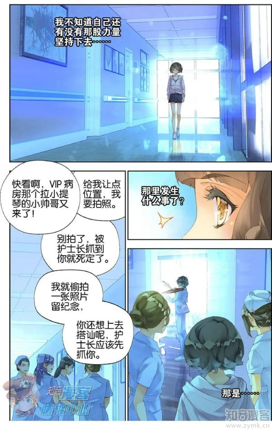 第477期